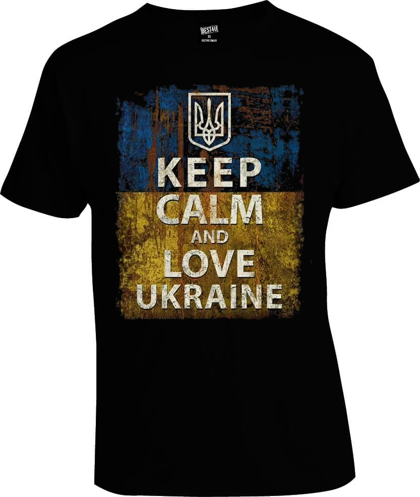 Футболка Keep Calm And Love Ukraine Flag