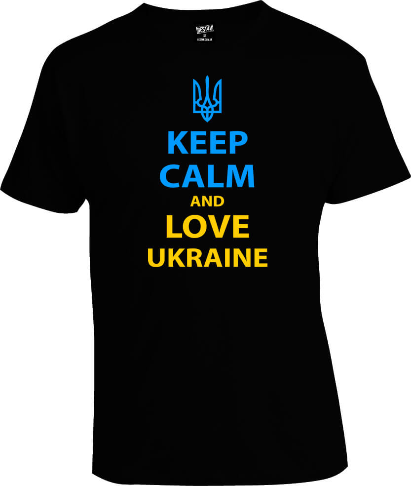 Футболка Keep Calm And Love Ukraine