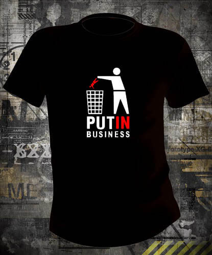Футболка Put in Business
