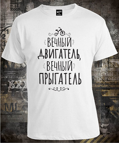 Футболка Папа № 1