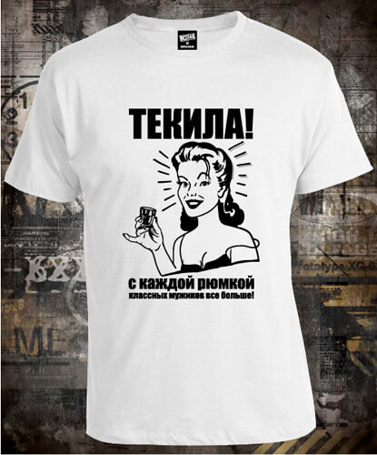 Футболка Текила