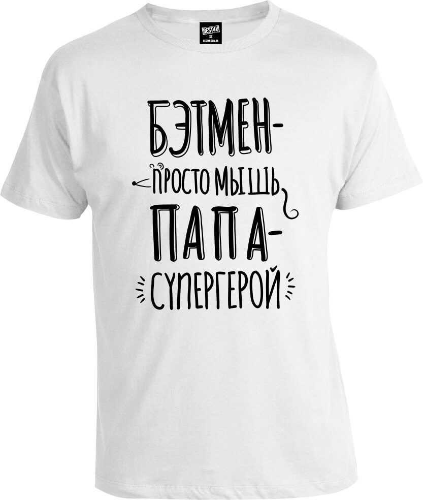 Футболка Бэтмен Просто Мышь