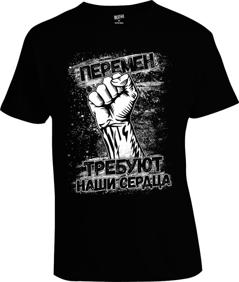 Футболка Кино Перемен Цой