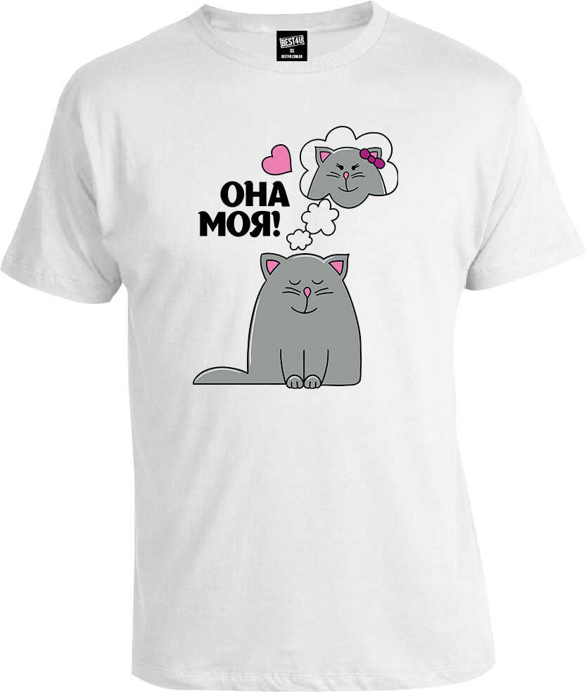 Футболка Он Мой Она Моя