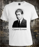 Футболка Сергей Есенин